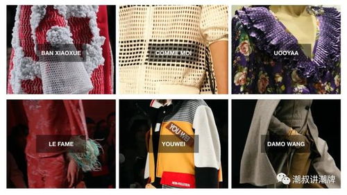 林剑 多品牌集合店引领时装零售的逆袭之路