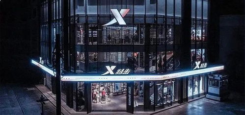 线上零售发力，童装板块亮眼 特步上半年净利大增的三大法宝