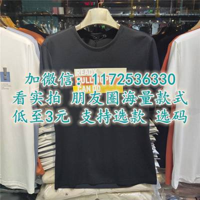 湖北黄冈男装批发市场揭秘 十元以内清仓货源，质量好、价格适中